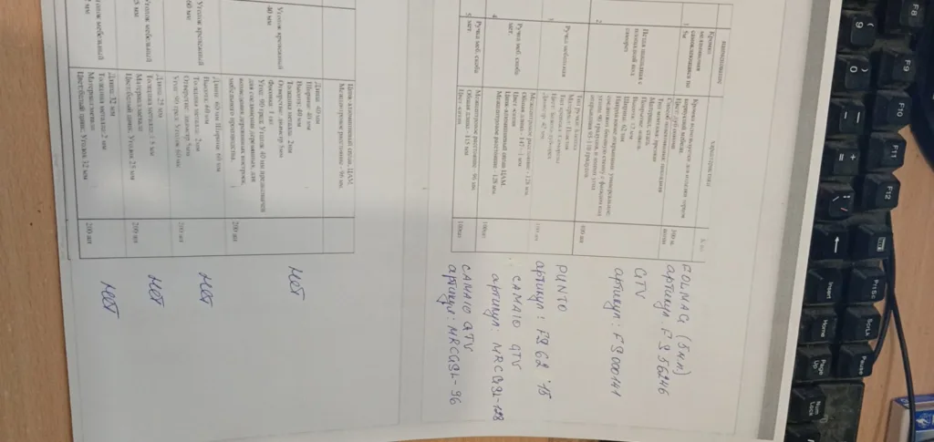 Синхронизатор для направляющей скрытого монтажа Modern Slide Soft Move для фасада 600-820 мм