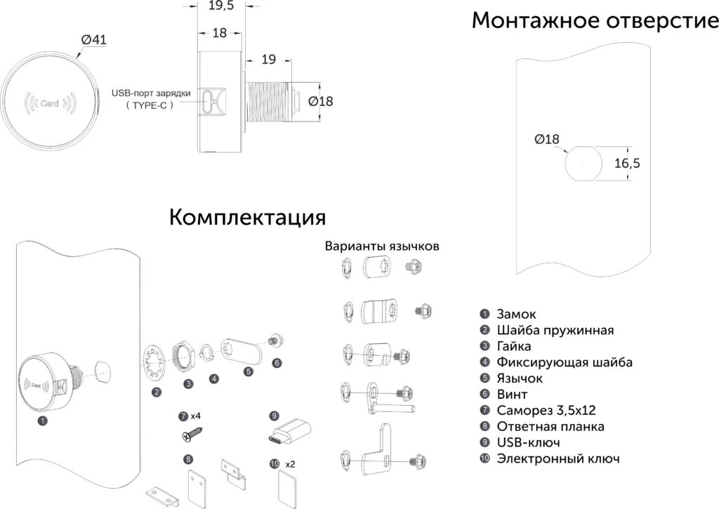 Замок мебельный, электронный, IC-карта, 103, D41mm, PRIME by AKS