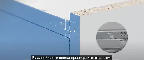 Синхронизатор для направляющей скрытого монтажа Modern Slide Soft Move для фасада 820-1000 мм