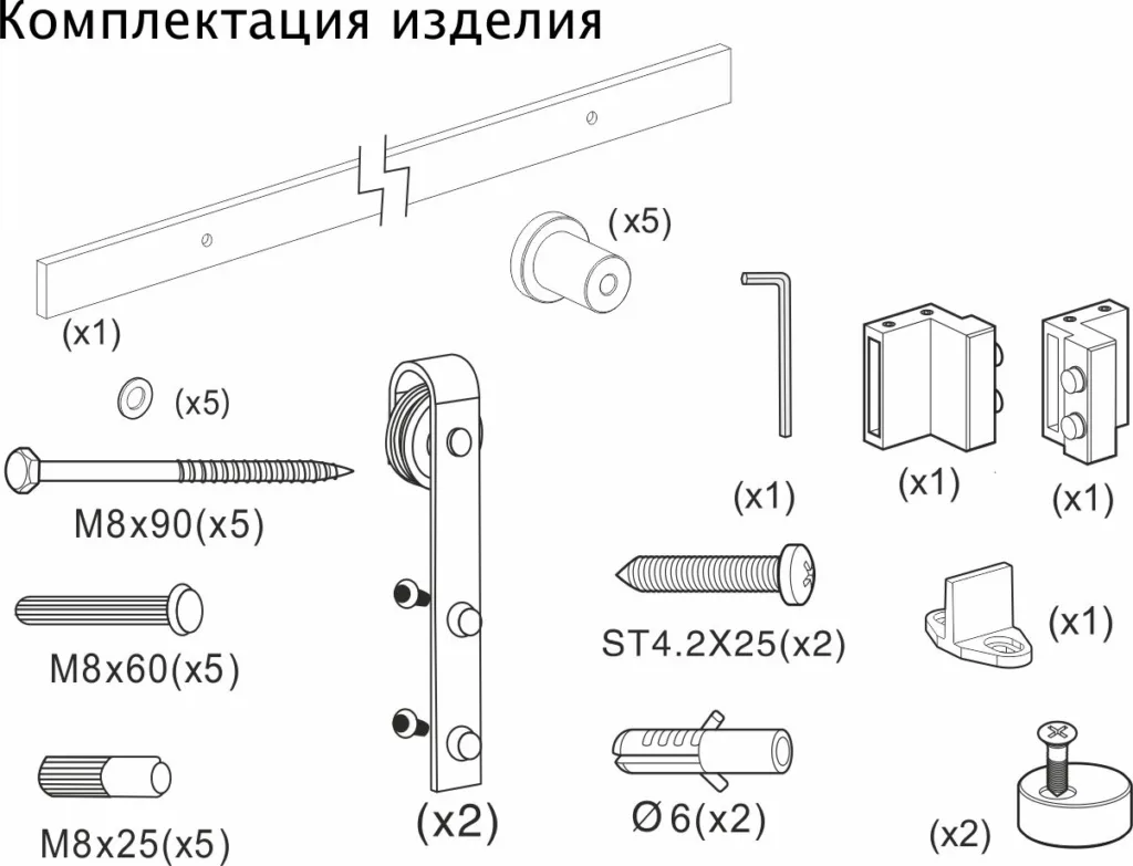 Комплект LOFT CLASSIC для 1 раздвижной двери AKS 120 кг (с направляющей L-2000 мм)