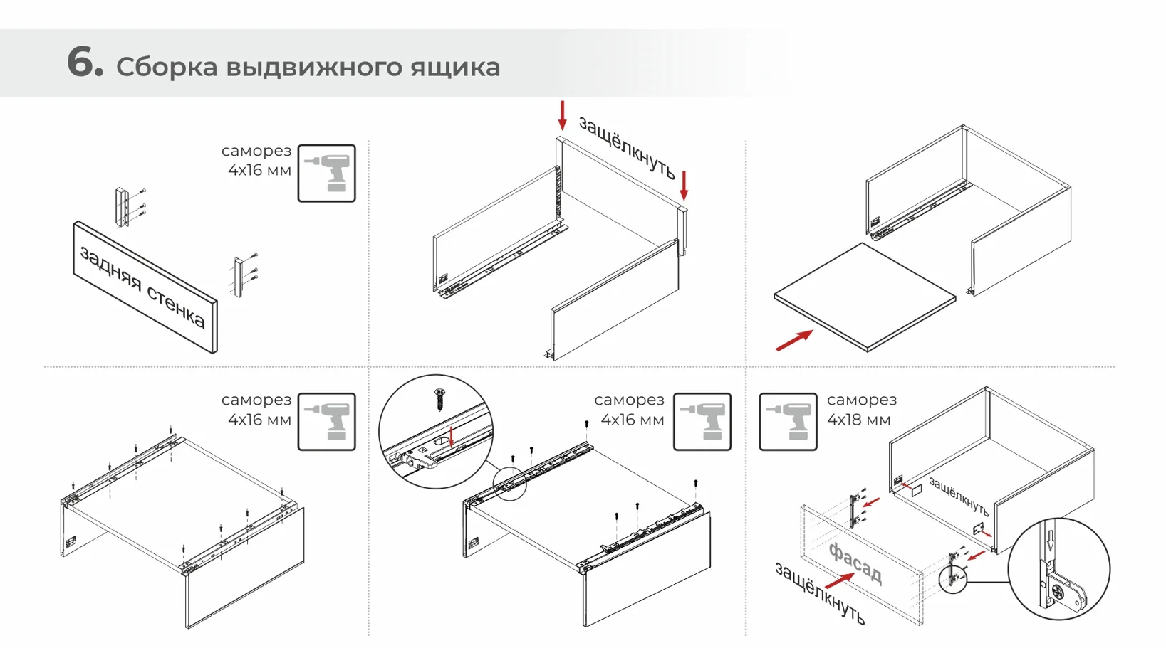 Системы выдвижения СТАРТ PUSH+SOFT SB41GRPH.1/450