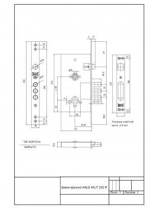 Замок врезной KALE KILIT 252R-85BS60-CP-(w o SP w o Ros )-PB Турция