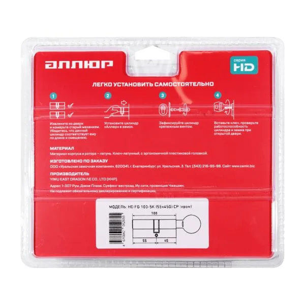 АЛЛЮР HD FG 100-5К CP[40Gх10х50] хром перф.кл Цилиндровый механизм (50 10)