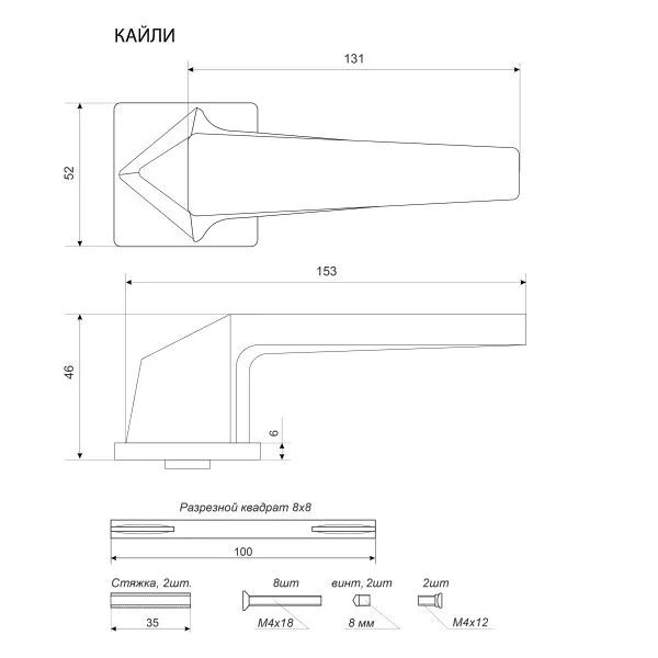 АЛЛЮР АРТ "КАЙЛИ" SN (8480) мат.никель Комплект ручек