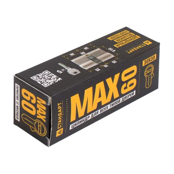 Стандарт MAX 60 (30х30) SN 5кл перф.ключ ключ Цилиндровый механизм(100 10)