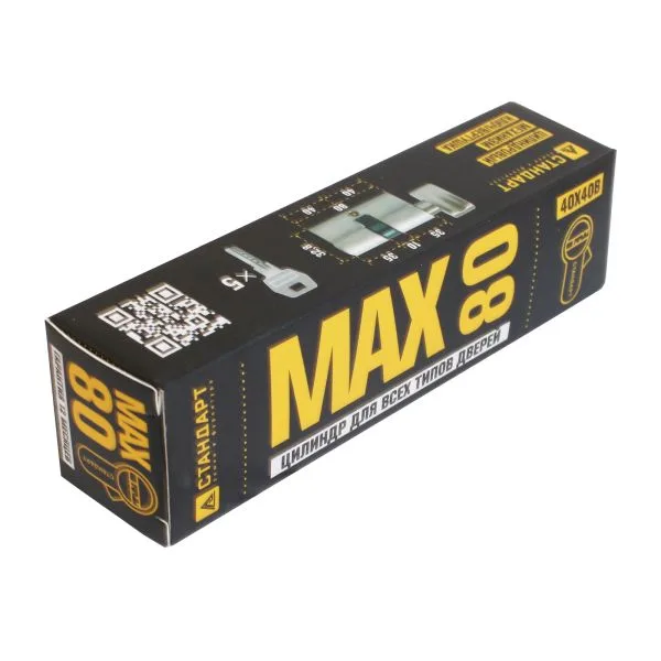 Стандарт MAX 80 (40х40В) SN 5кл перф.ключ верт. Цилиндровый механизм(80 10)
