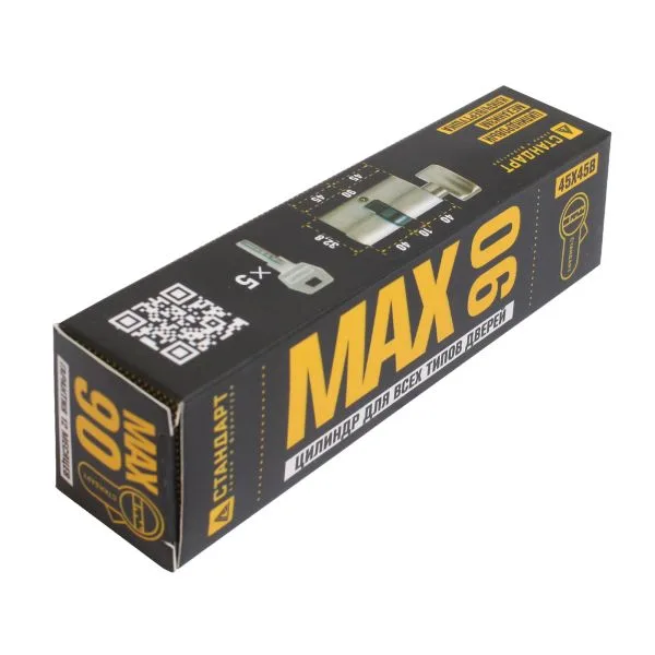Стандарт MAX 90 (45х45В) SN 5кл перф.ключ верт. Цилиндровый механизм(80 10)