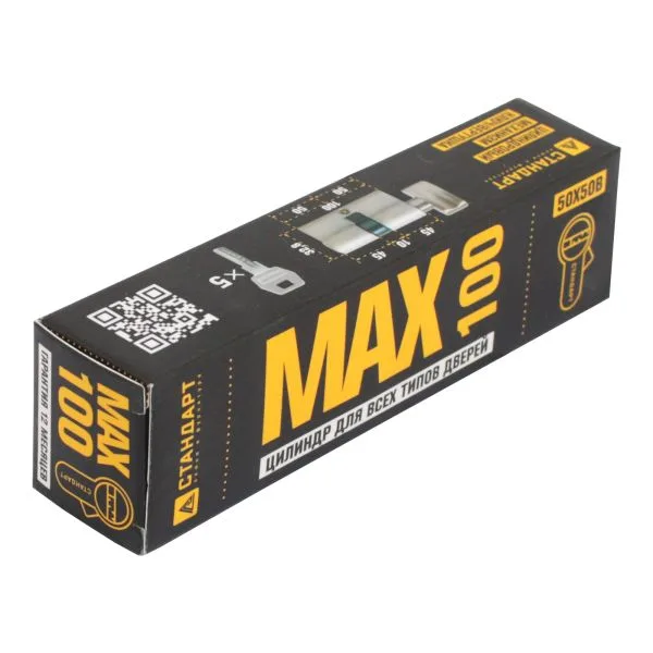 Стандарт MAX 100 (50х50В) SN 5кл мат.никель перф.ключ верт. Цилиндровый механизм (60 10)