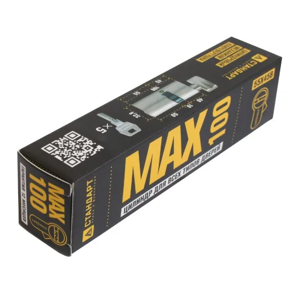 Стандарт MAX 100 (55х45В) SN 5кл мат.никель перф.ключ верт. Цилиндровый механизм (60 10)