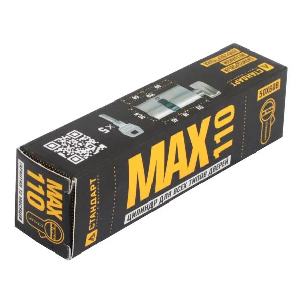 Стандарт MAX 110 (50х60В) SN 5кл мат.никель перф.ключ верт. Цилиндровый механизм(80 10) (60 10)