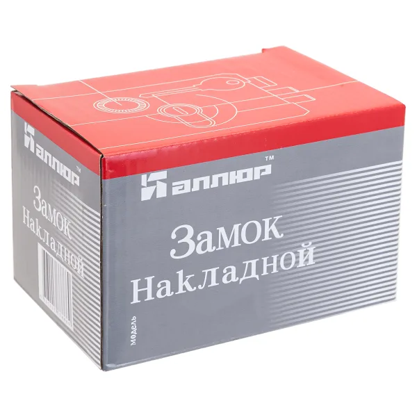 АЛЛЮР ЗН 1-5А Замок накладной