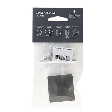 Фиксатор Code Deco Slim WC-3016-BLM