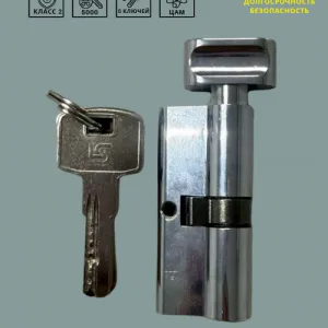 Цилиндровый механизм LS 70 C-CR