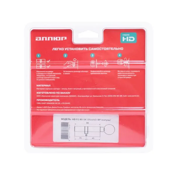 АЛЛЮР HD FG 80-5К ВР(30*10*40G)лат перф.кл верт Цилиндровый механизм