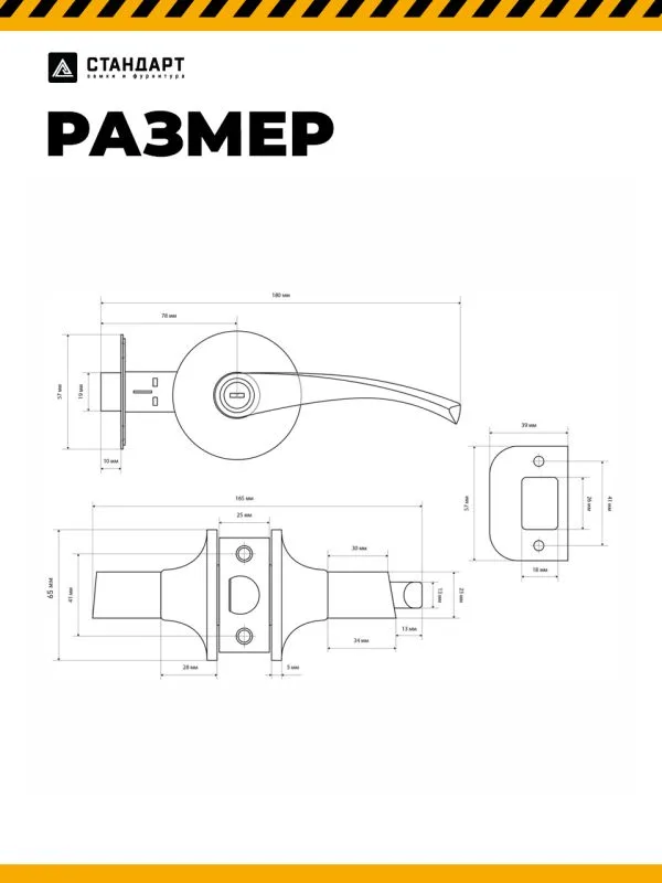 СТАНДАРТ 8901 BK AC медь фикс Защёлка НОВИНКА