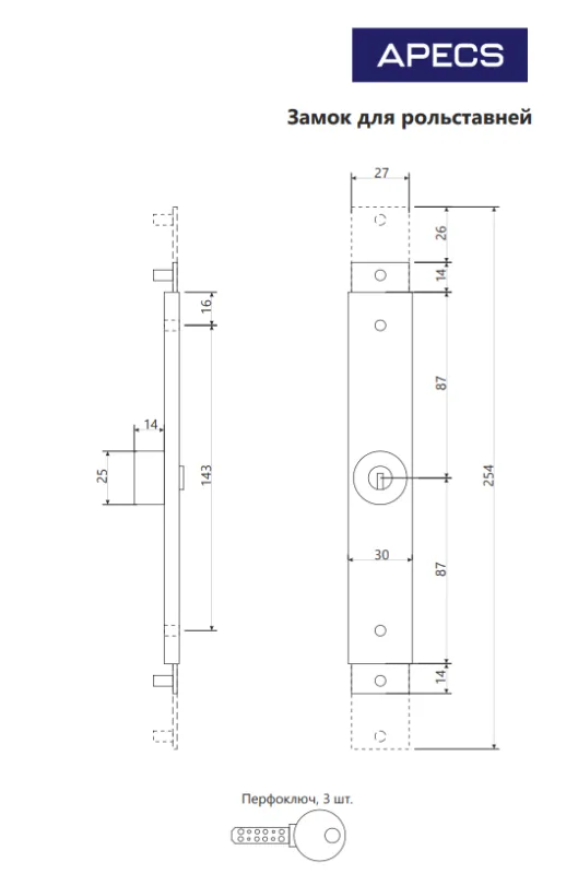 Цилиндровый механизм Аресs SC-90(30 60)-NI (SC-90(30 60)-Z-NI)