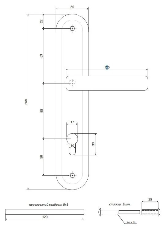 Ручка на планке LS НР-85.0423-CP