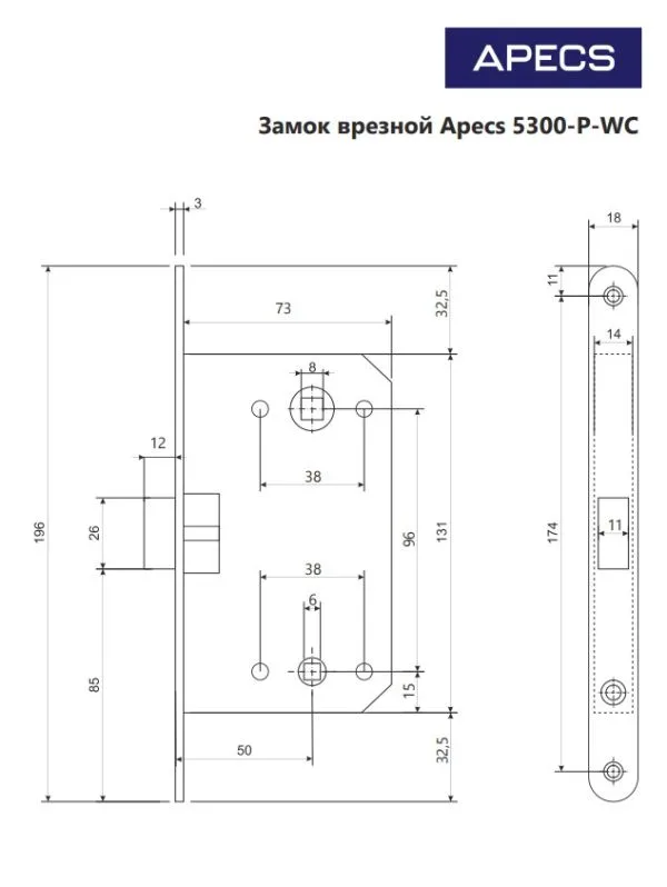 Защёлка врезная с фиксацией Apecs 5300-P-WC-NIS