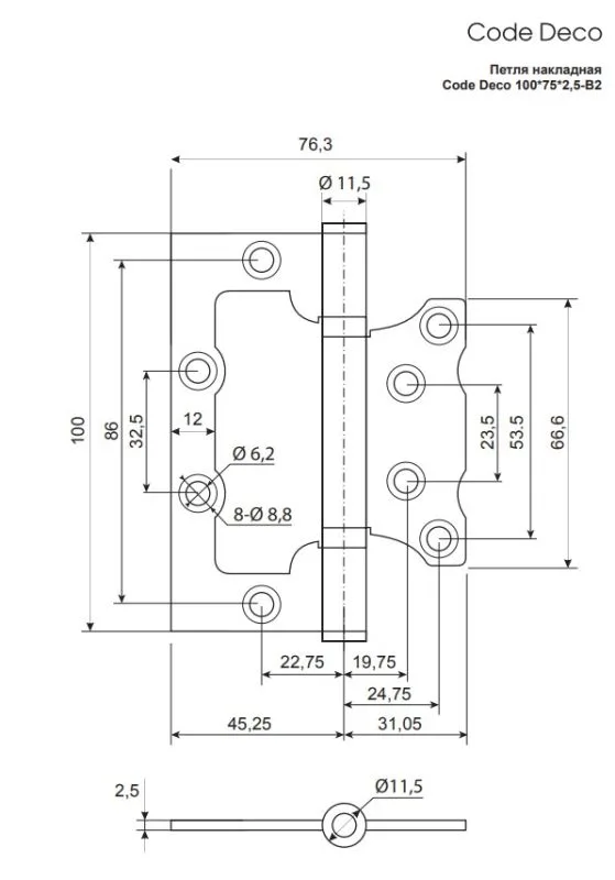 Петля накладная Code Deco 100*75*2 5-B2-GMS 1 шт