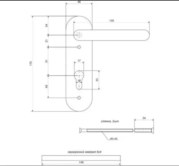 Ручки на планке Apecs HP-72.1303-INOX