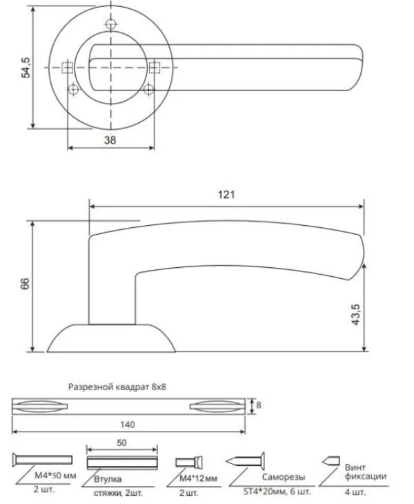 Ручки дверные Avers H-14093-A-CR (Spindle 140) (B2B)