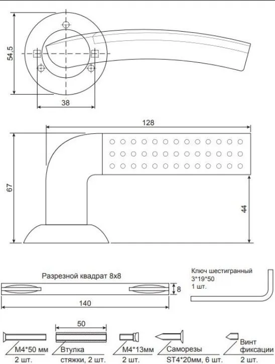 Ручки дверные Avers H-14026-A-NIS CR (Spindle 140) (B2B)