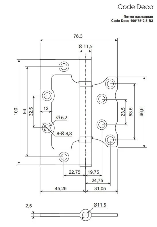Петля накладная Code Deco 100*75*2 5-B2-CRM 1 шт