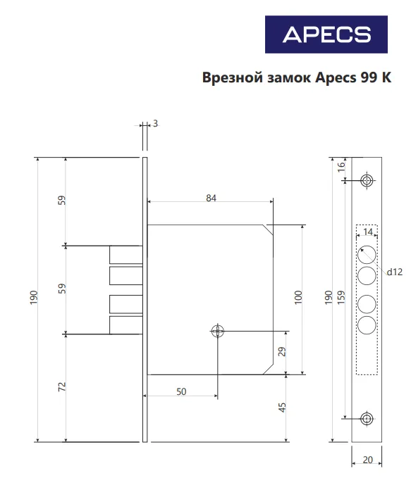 Замок врезной Аресs 99-К-CR (7 28)