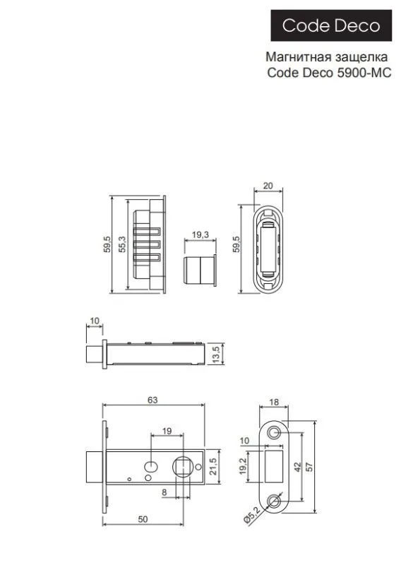 Защёлка врезная Code Deco 5900-MC-GRF