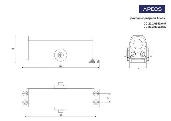 Доводчик дверной Apecs DC-20.3 0950 065-A1-BR
