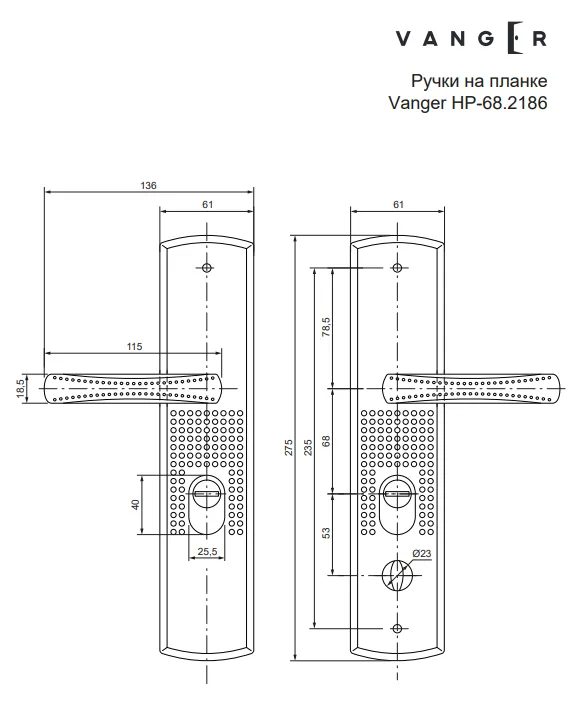 Ручки на планке Vanger HP-68.2186-C-BN