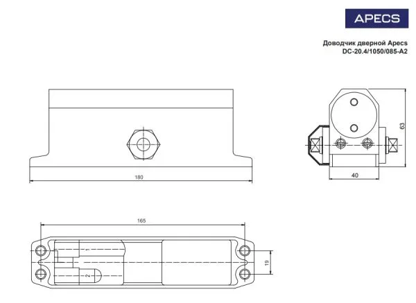 Доводчик дверной Apecs DC-20.4 1050 085-A2-BR