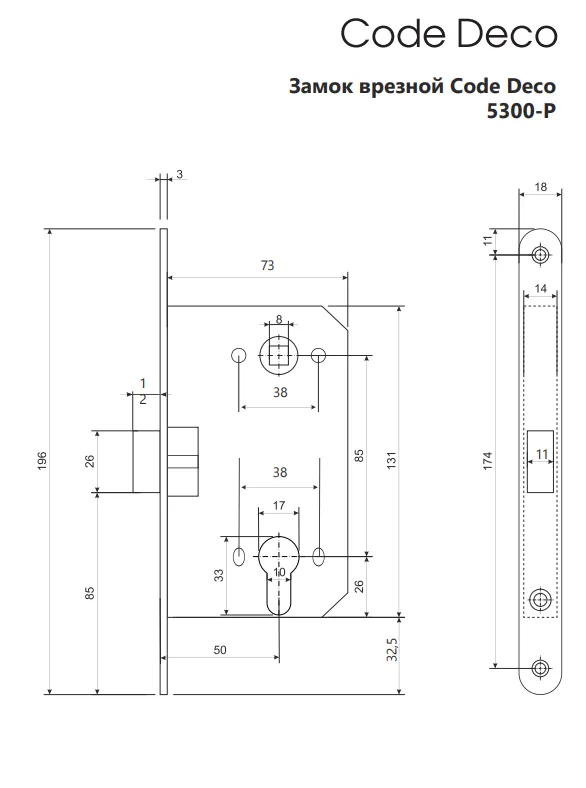 Замок врезной Code Deco 5300-P-AB