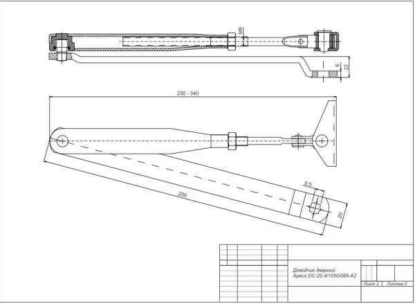 Доводчик дверной Apecs DC-20.4 1050 085-A2-BR