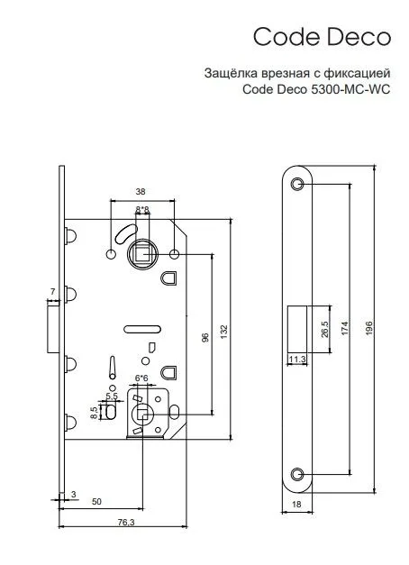 Защёлка врезная с фиксацией Code Deco 5300-MC-WC-BLM