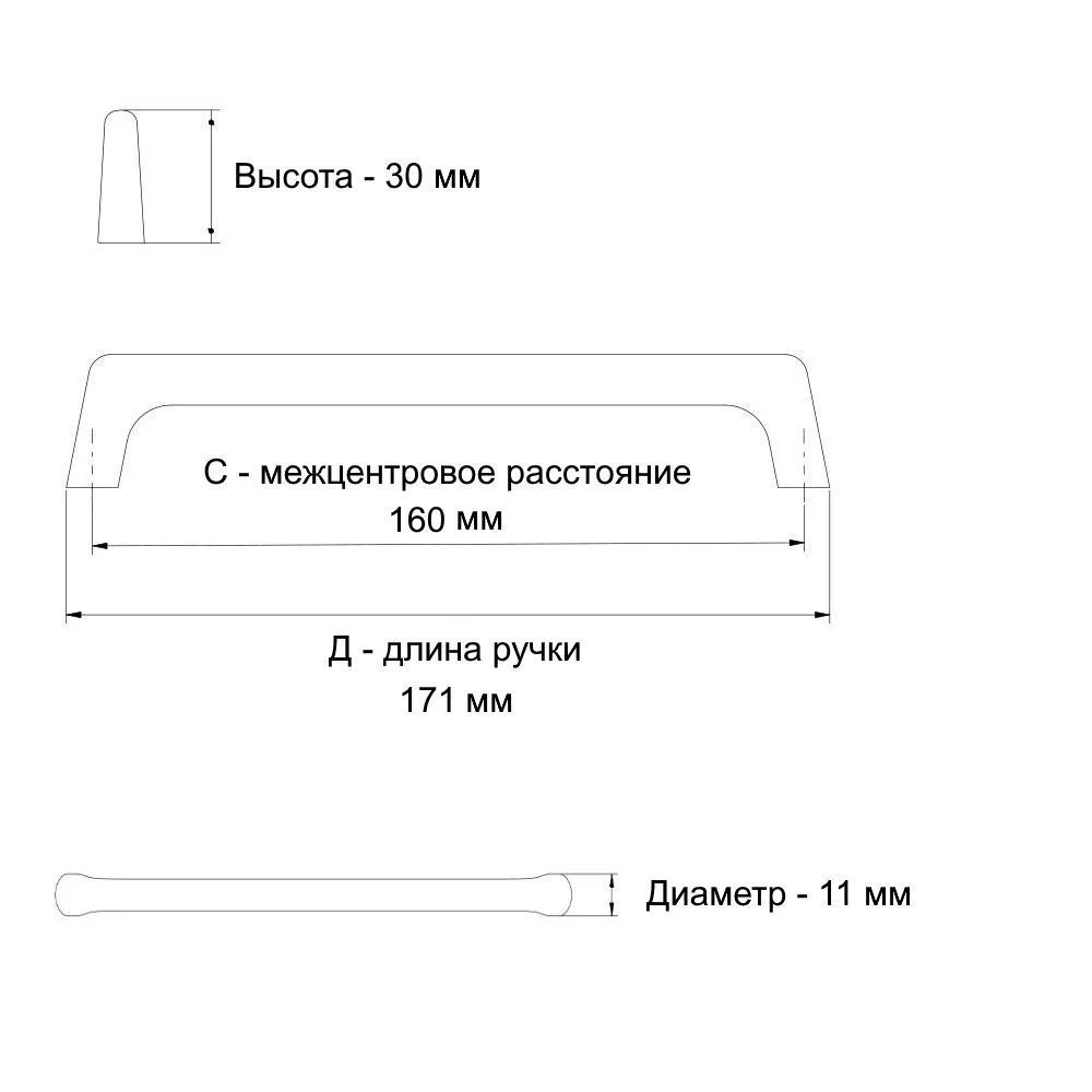 Ручка мебельная OCTAVIO L-160мм, латунь