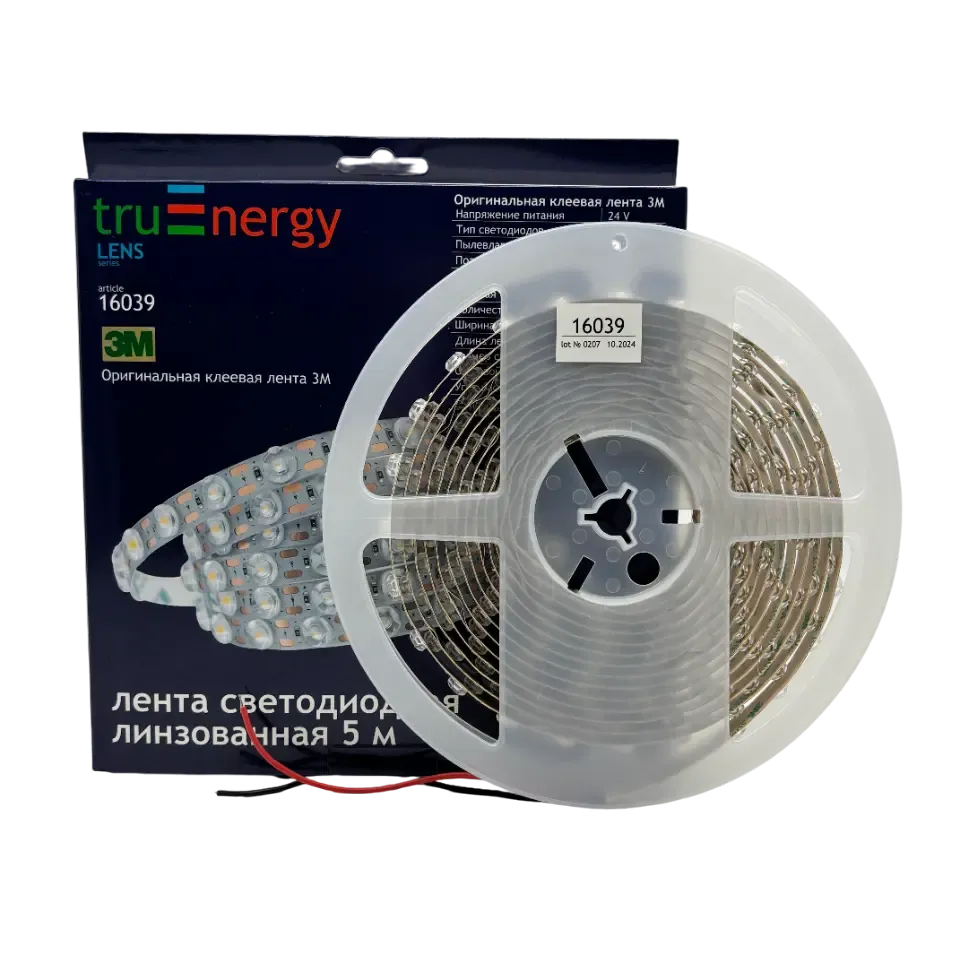 Лента светодиодная LENS арт. 16039
