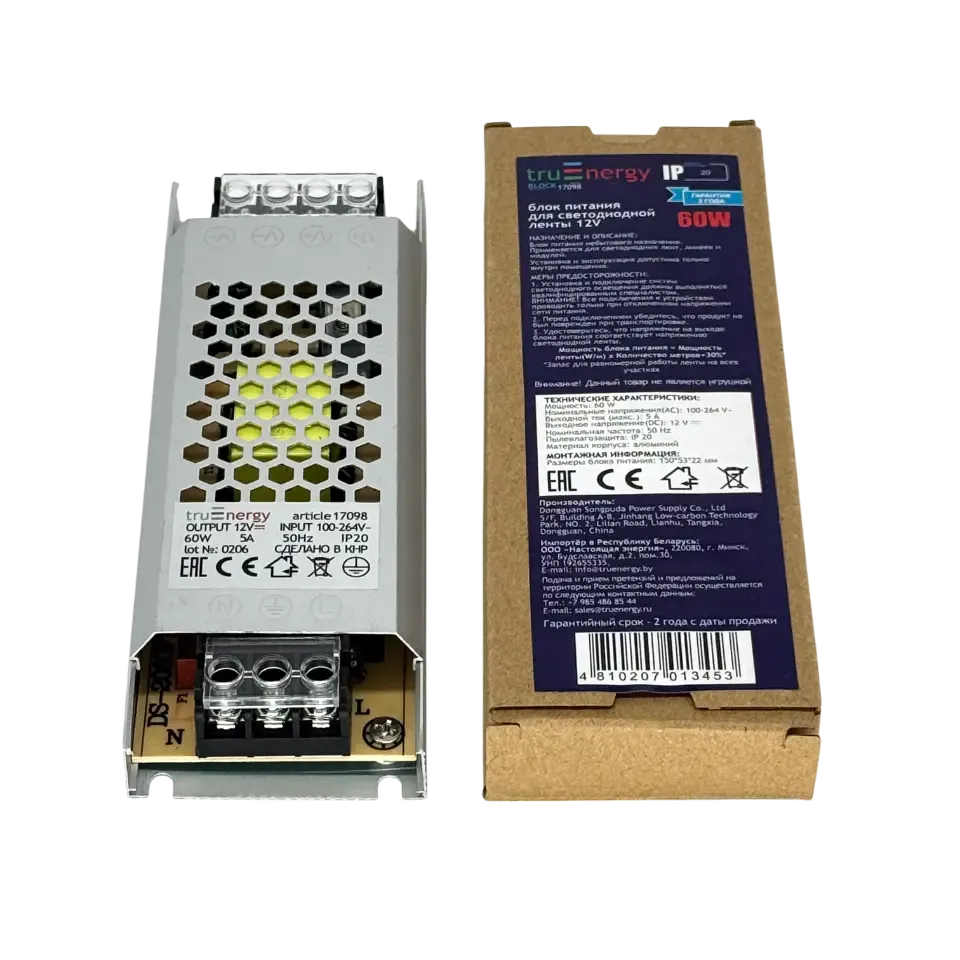 Блок питания BLOCK MINI арт. bm60w12v
