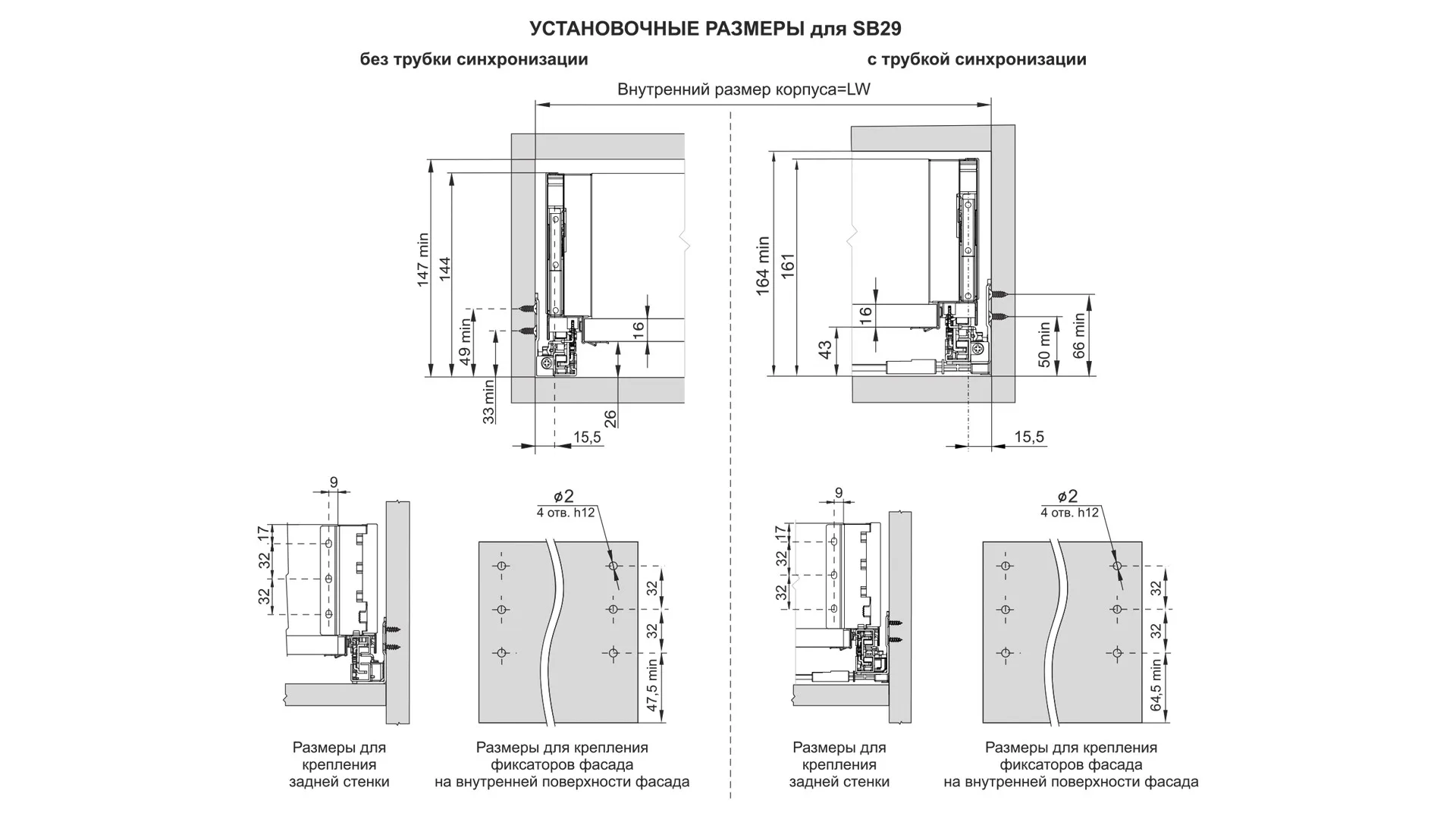 СТАРТ ПУШ с прямыми боковинами средней высоты SB29GRPH.1/350