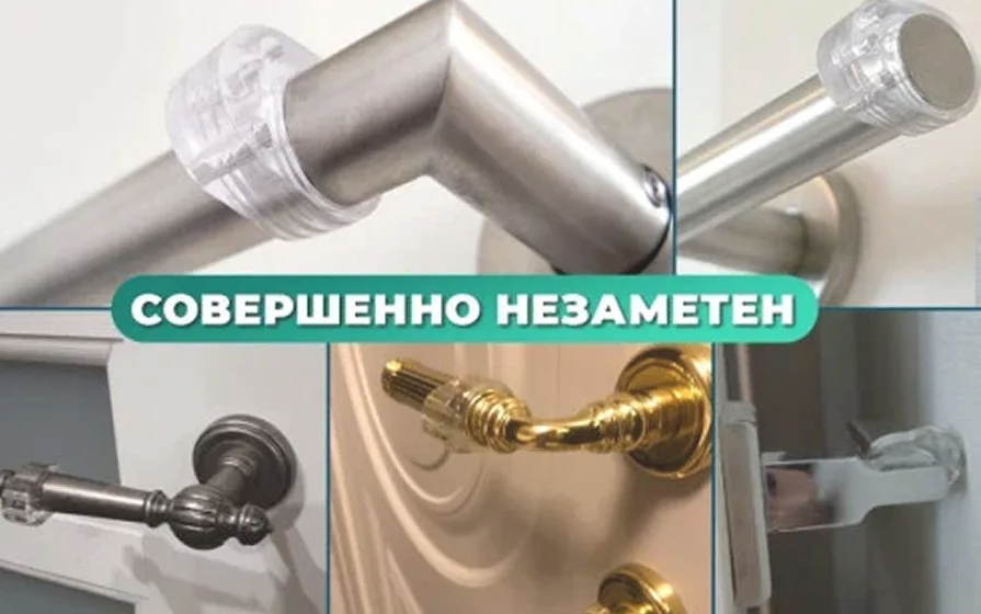 Накладка дверная антиударная, 24x31мм, 4 шт 40280-1