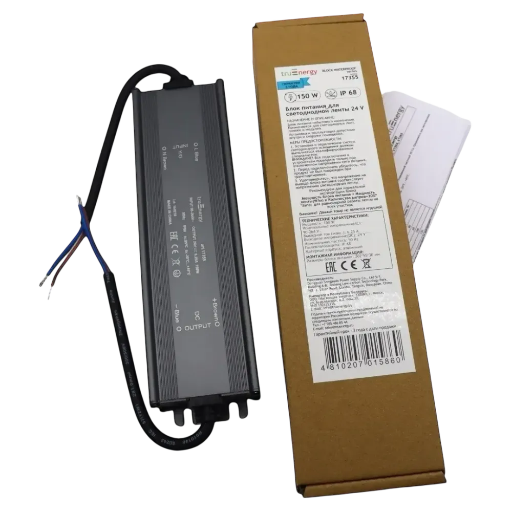 Блок питания WATERPROOF арт. wp150w24v