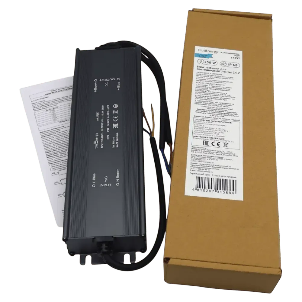 Блок питания WATERPROOF арт. wp250w24v