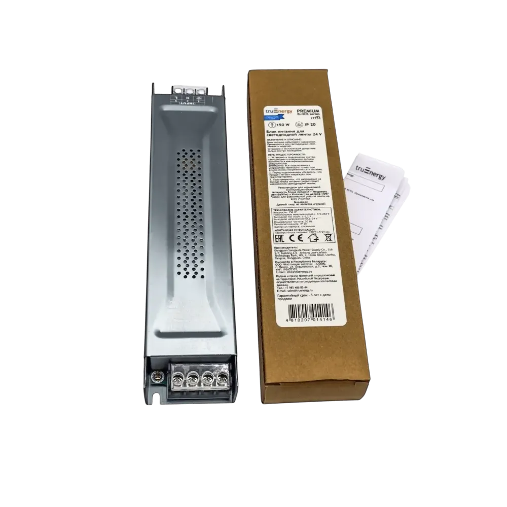 Блок питания PREMIUM арт. prem150w24v