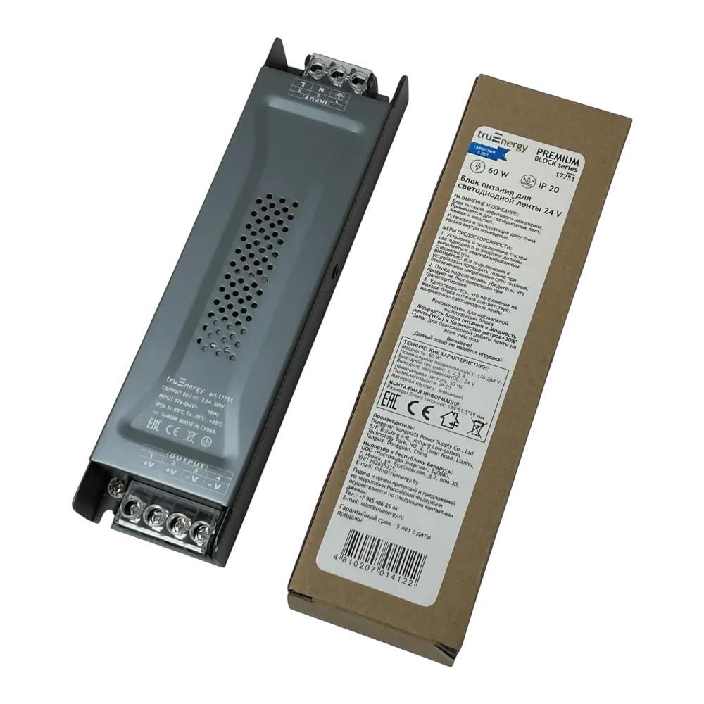Блок питания PREMIUM арт. prem60w24v