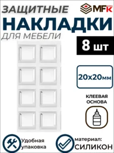 Демпфер силиконовый, 10х10мм, самоклеящийся прозрачный (12шт), БЛИСТЕР 70131-12