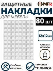 Демпфер силиконовый, 12х12мм, самоклеящийся прозрачный (80шт) 70132-80