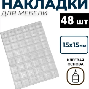 Демпфер силиконовый, 15х15мм, самоклеящийся прозрачный (48шт) 70134-48