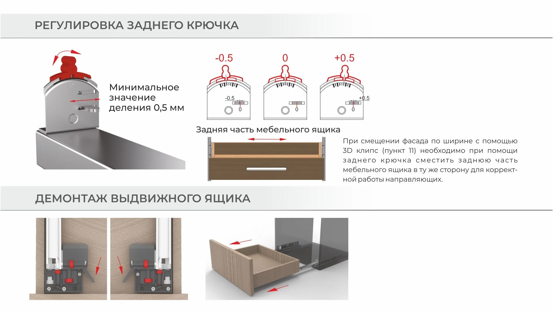 Направляющие скрытого монтажа Бислайд DB9891Zn/400