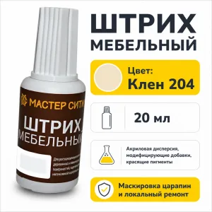 Штрих мебельный клен 204