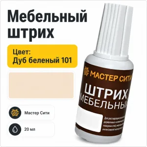 Штрих мебельный дуб беленый 101